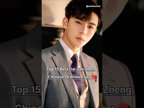 Top 15 Best Dai Gao Zheng Chinese Dramas Ever 💙👍🏻#daigaozheng #cdrama #top10 #drama