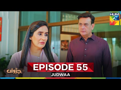 Judwaa - Ep 55 - 15 May 25 [ Aina Asif & Adnan Raza ] Ujooba Beauty Cream & Berg Prickly Heat Powder