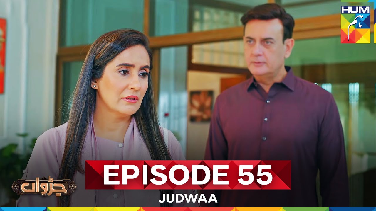 Judwaa Episode 55 (15 May 2025) | Aina Asif & Adnan Raza | Ujooba Beauty & Berg Prickly Heat Powder