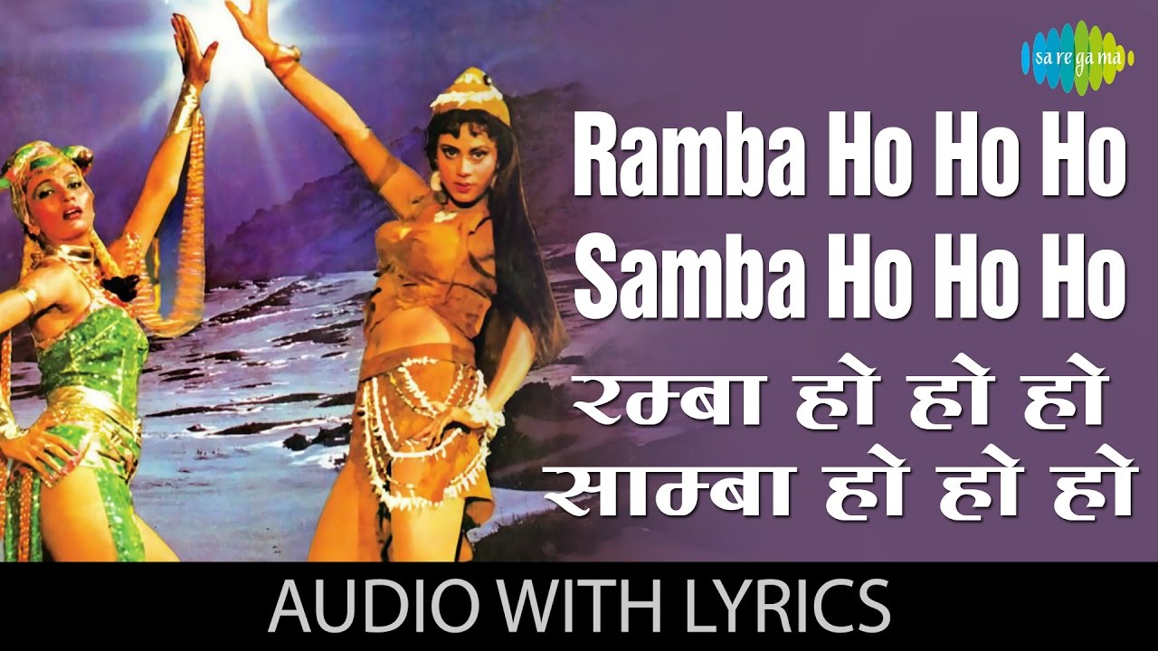 Ramba Ho Song with Lyrics | Armaan 🎶