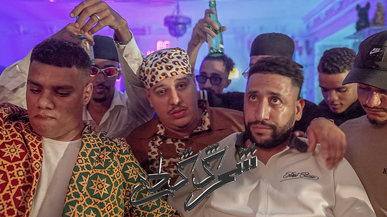 AYOADR - CHERG GATE3 Official Music Video 🎶