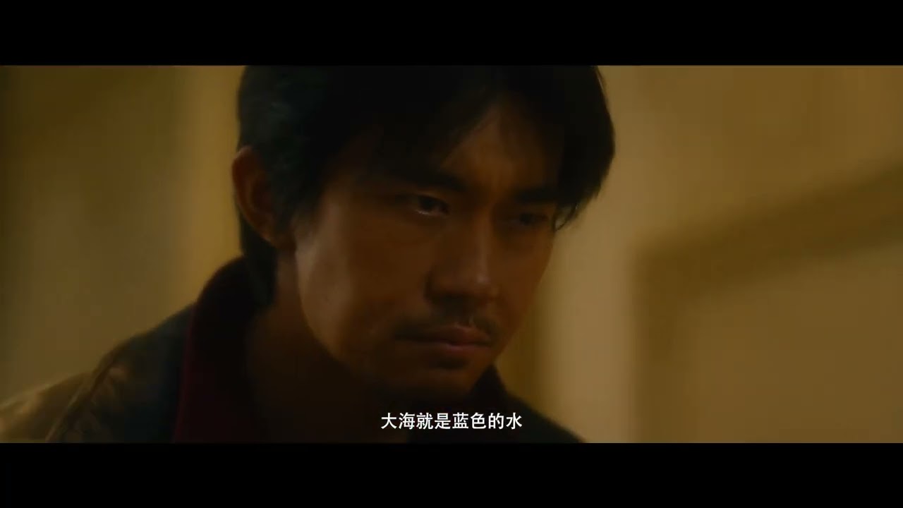 Kuang Ye Shi Dai Final Trailer ｜ 狂野时代