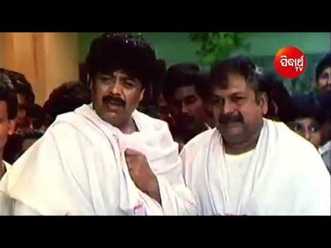 Sita Lo Tu HD Odia Movie Song 🎬