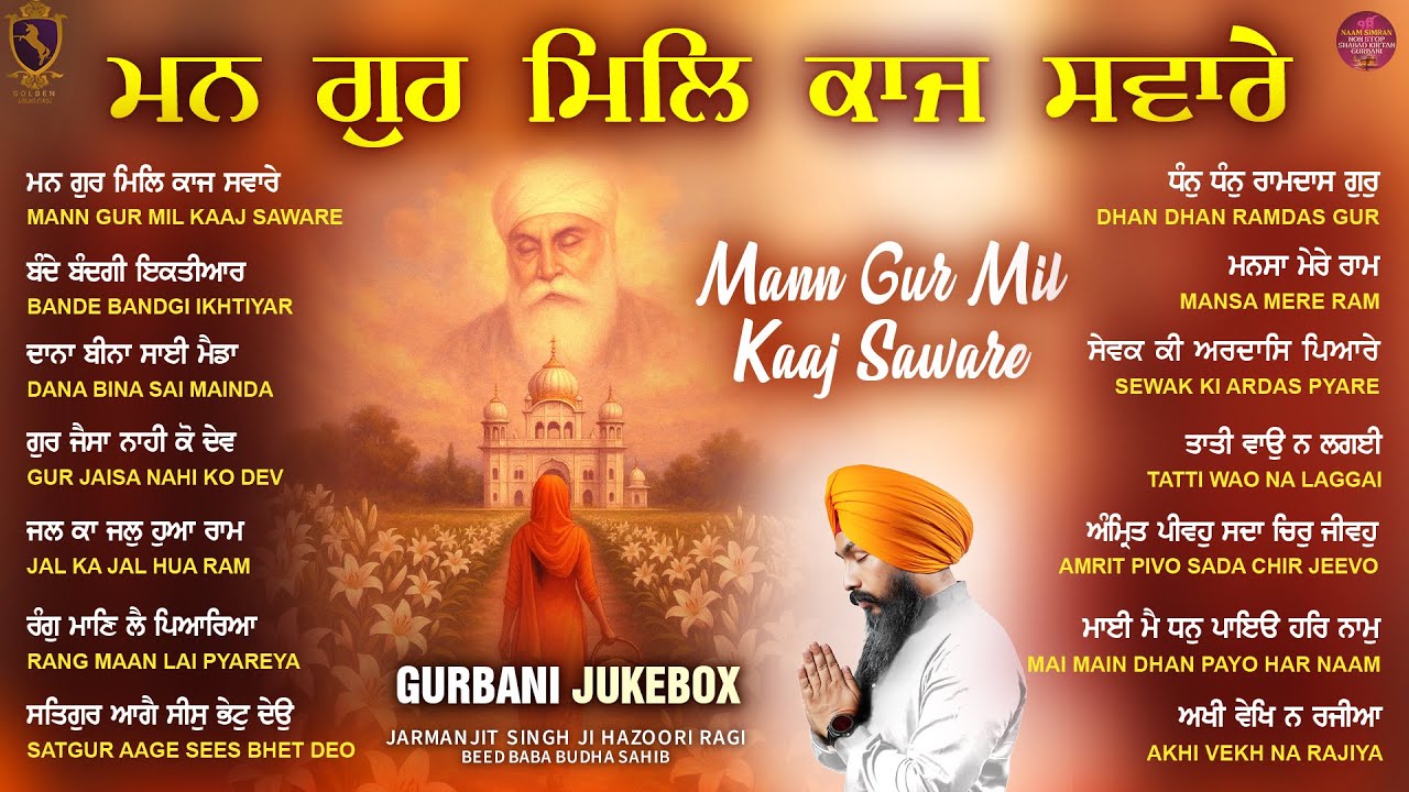 Nonstop Gurbani - New Shabad Gurbani Kirtan 2025 Jukebox - New Shabad Kirtan - Nonstop Shabad Kirtan