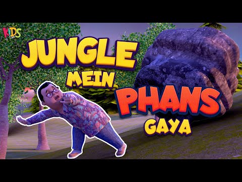 Jungle Mein Phans Gaya | New Episode 2024 | Ghulam Rasool Cartoon Series | 3D Animation | Kids Land