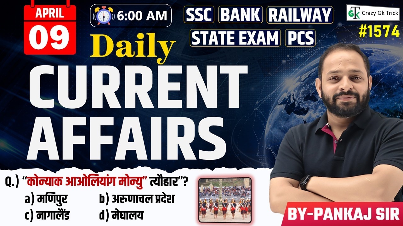 9 Daily Current Affairs 9 April 2026 📰