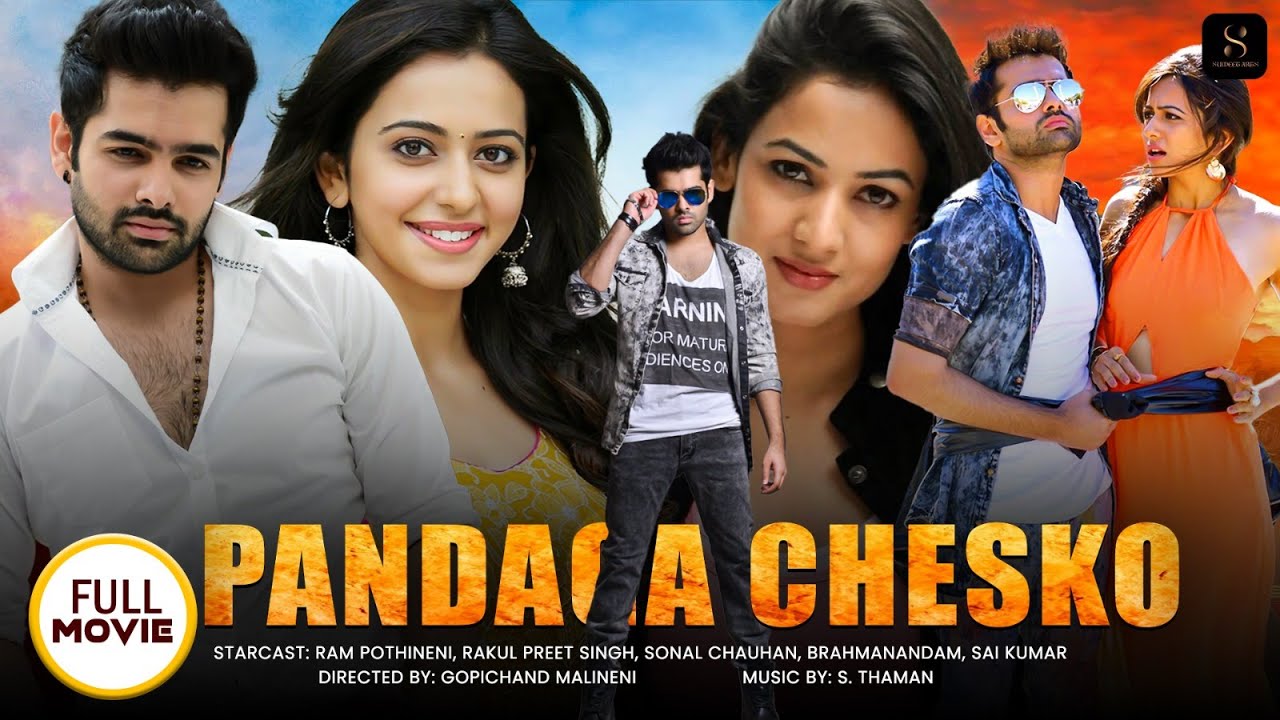 Pandaga Chesko - Full Kannada Movie 🎬