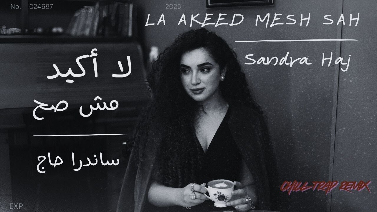 Sandra Haj - La Akeed Mesh Sah (Chill Trap Remix)