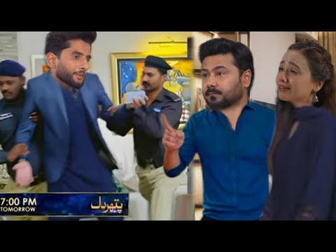 Pathar Dil Episode 84 | Babar ki galati | Pathar Dil Teaser 84 | New Promo