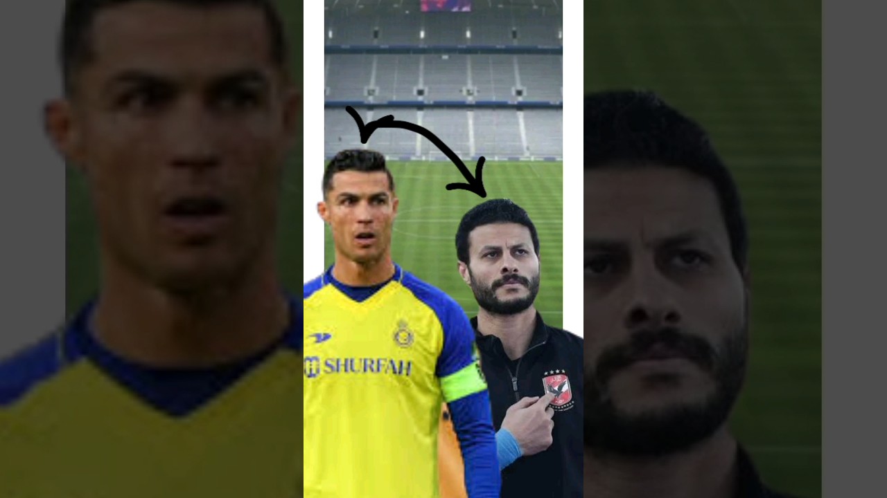 هل يواجه الشناوي كريستيانو رونالدو في الدوري السعودي؟ ⚽