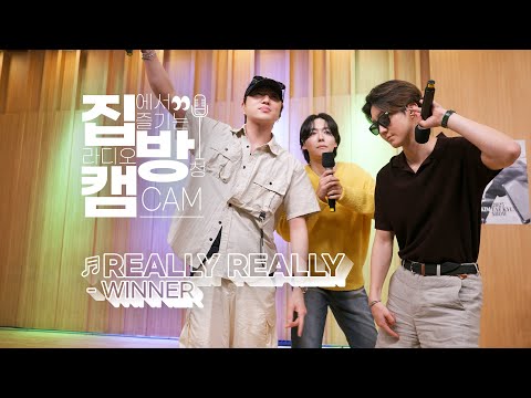 [집방캠][4K] WINNER(위너) - REALLY REALLY LIVE | 두시탈출 컬투쇼 | 250708