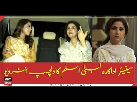 Watch interesting interview with Lubna Aslam in Hamare Mehman