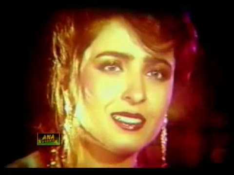 Dil ho gaya hai tera deewana l Muskil movie starring Neeli and Javaid Sheikh