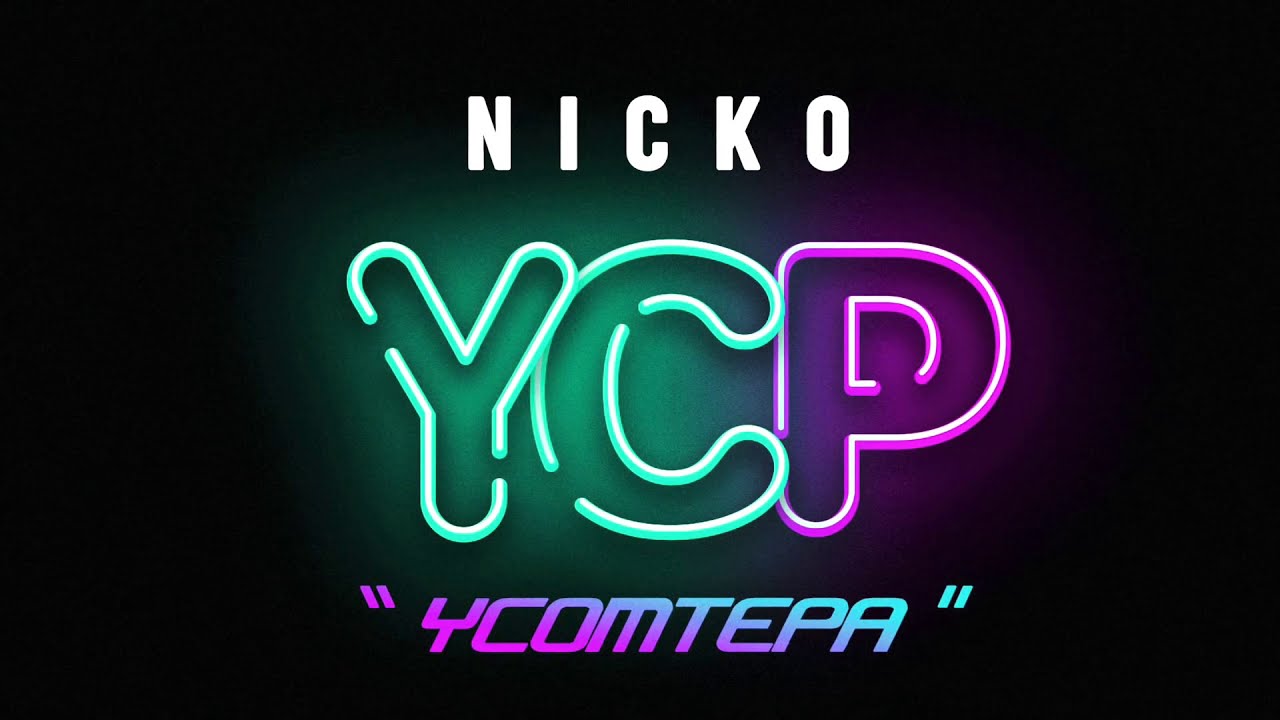 Nicko - YCP (Audio) 🎶