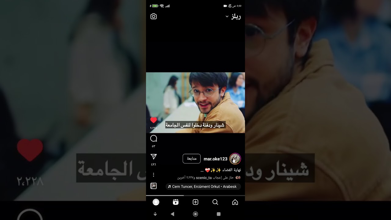 نهاية العالم الحقيقي من مسلسل القضاء النهاية السعيدة الخاتمة للمسلسل