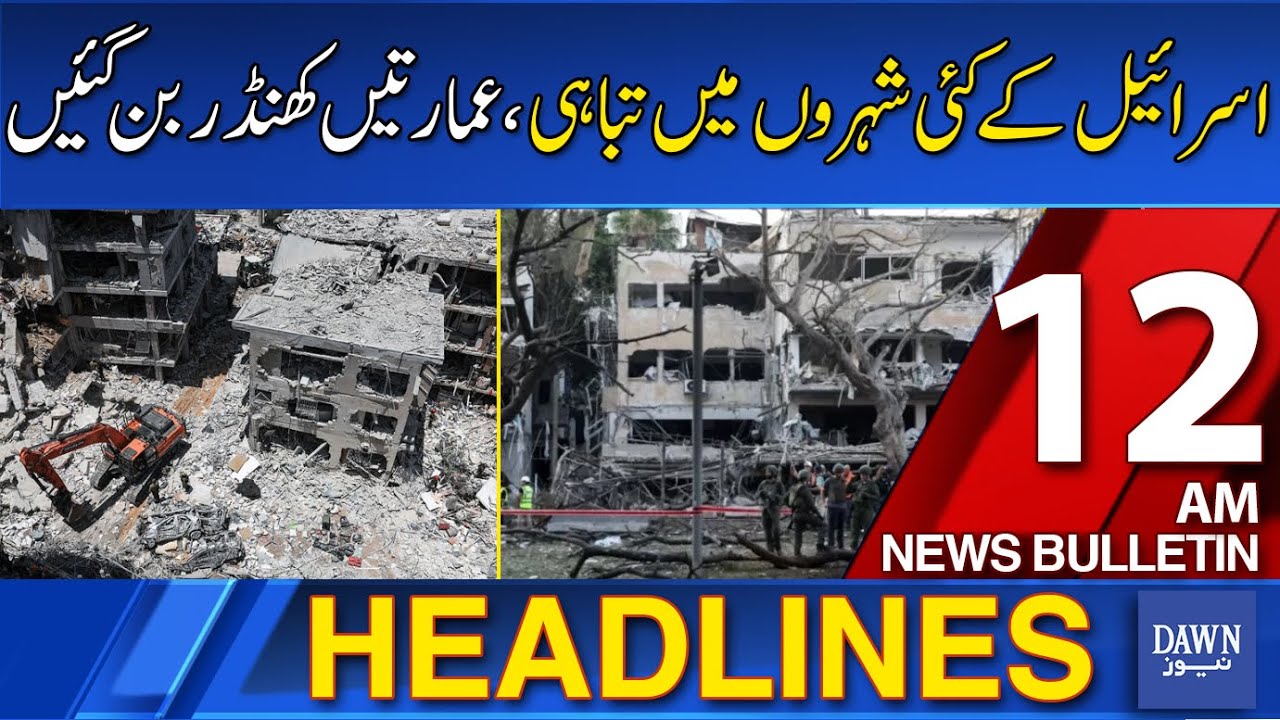 Breaking News: US B-2 Bombers Head Toward Guam & Israeli Cities in Ruins 🌍