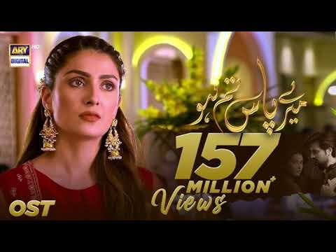 Mere Pass Tum Ho OST |Rahat Fateh Ali Khan | Lyrics