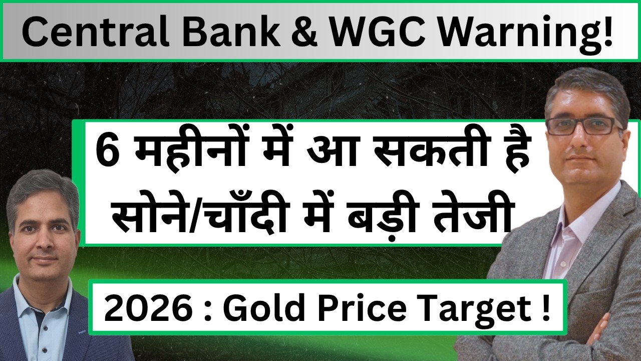 Gold & Silver Buying Tips | Impact of Central Banks 📈