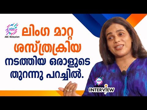 ABC Malayalam News
