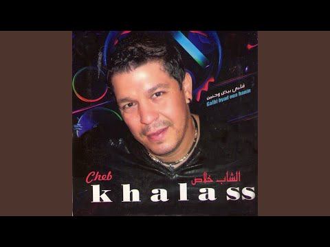 Welili Belaziza Wellili