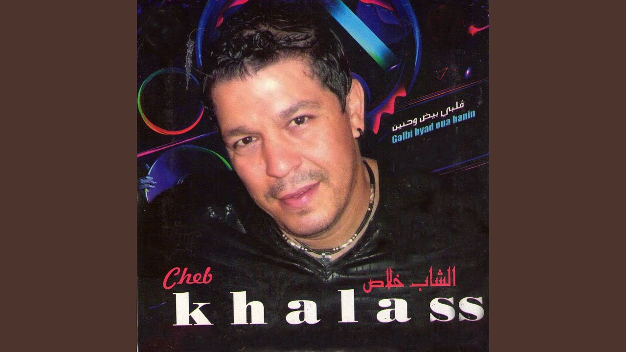 Enjoy the Classic Tune 'Welili Belaziza Wellili' by Cheb Khalass 🎶