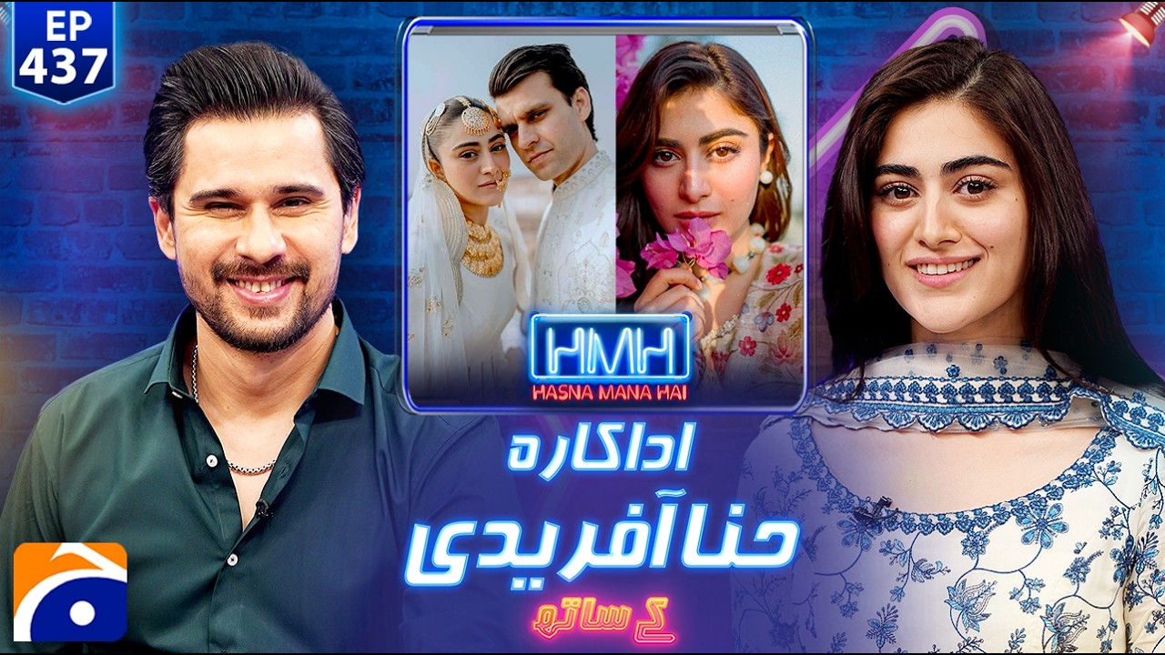 Hina Afridi (Pakistani Actress) | Hasna Mana Hai with Tabish Hashmi | EP 437 | Geo News