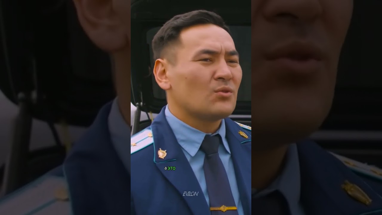 Прокурор в сериале: Кто такой Серик и его роль в патруле 🕵️♂️