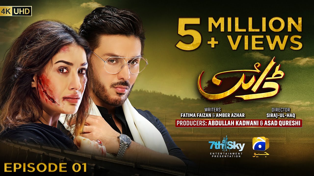 Dayan Episode 01 [Eng Sub] | Starring Mehwish Hayat, Ahsan Khan & Hira Mani | Feb 24, 2025