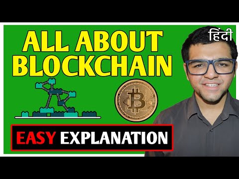 What is Blockchain Technology in Hindi | Technology behind Bitcoin ?