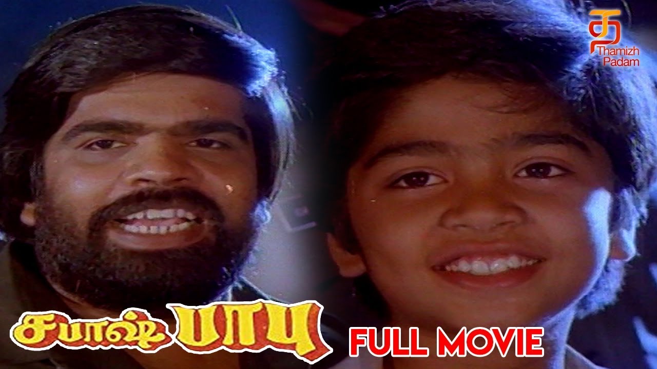 Sabash Babu Tamil Full Movie (1993) π¬