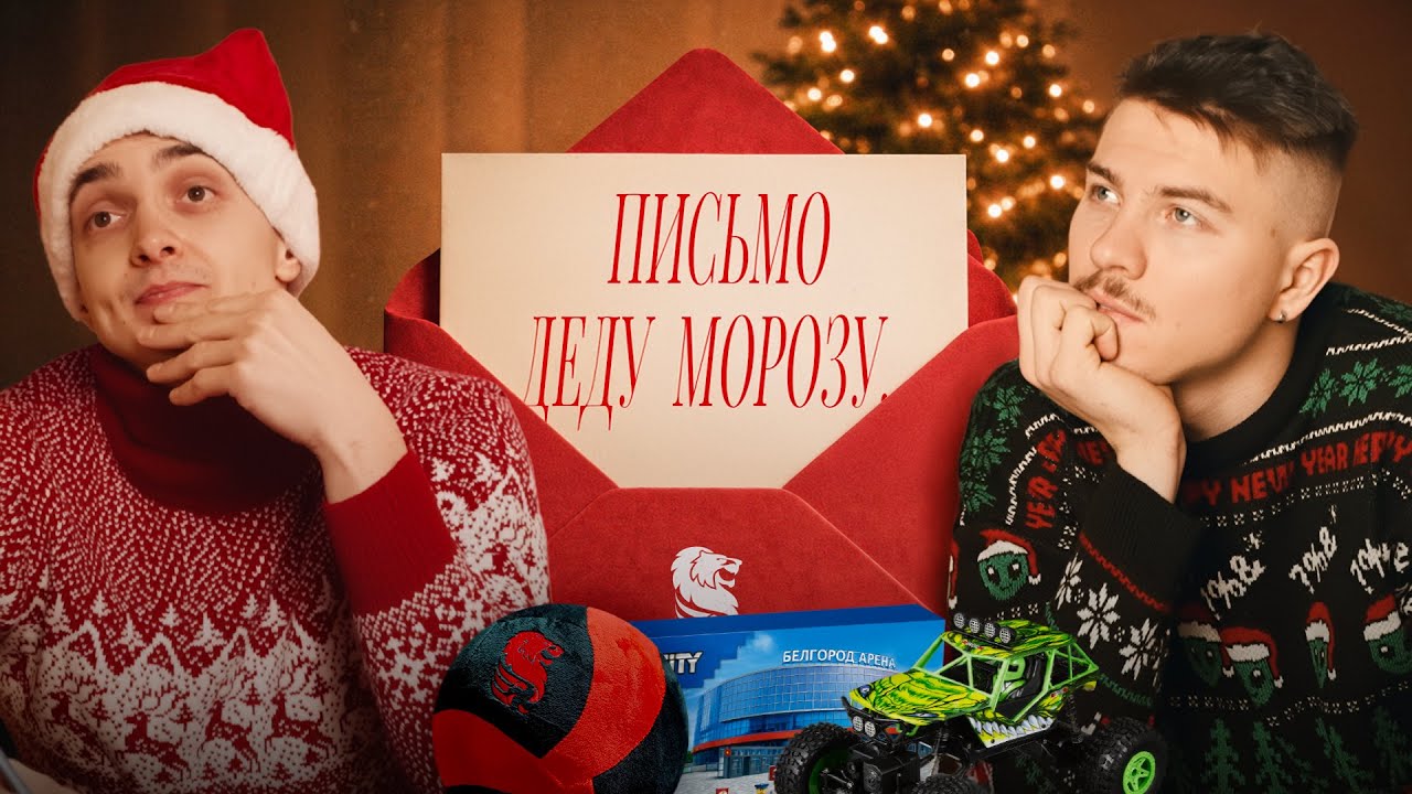 Новогодние желания 2026 🎉