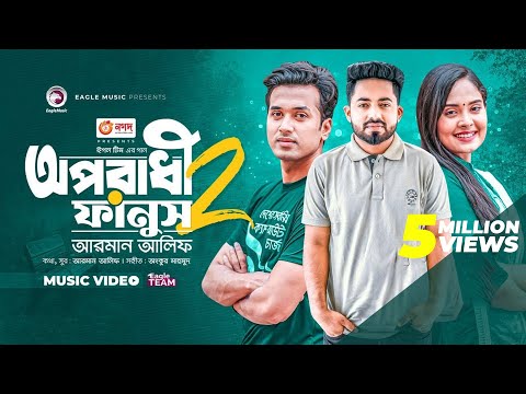 Oporadhi 2 Fanush | Ankur Mahamud Feat Arman Alif | Bangla Song 2023 | Official Video