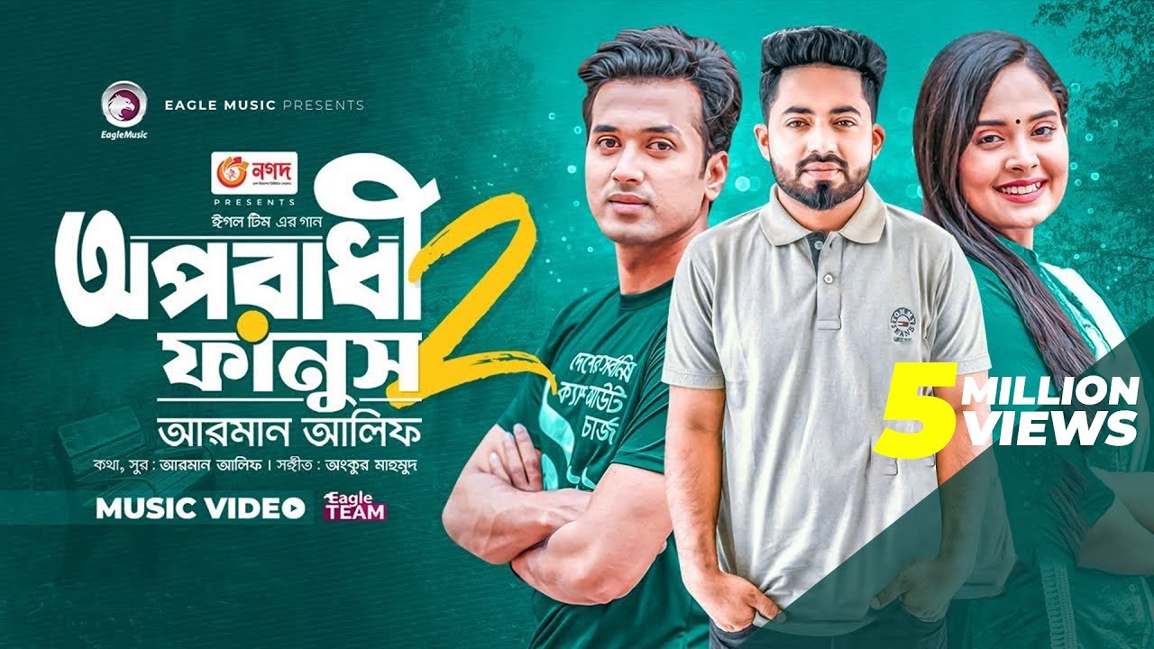 Oporadhi 2 Fanush | Ankur Mahamud ft. Arman Alif | Bangla Eid Song 2023 🎶