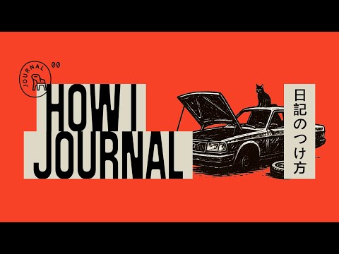 How I Journal as a Designer, in Japan