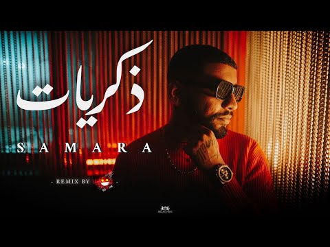 Samara- Dhekryete -(Official Remix BY BORNI)