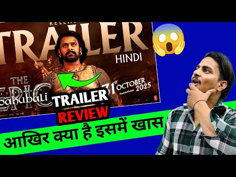 Bahubali The Epic Movie Trailer Review | Bahubali 3 Trailer Review | Prabhas #Bahubalitheepic