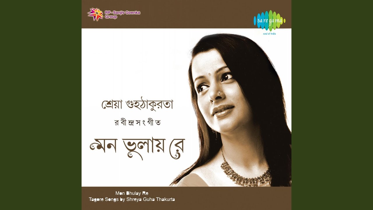 Emono Dine Tare Bala Jaay - Shreya Guha Thakurta 🎶 | Classic Song Collection