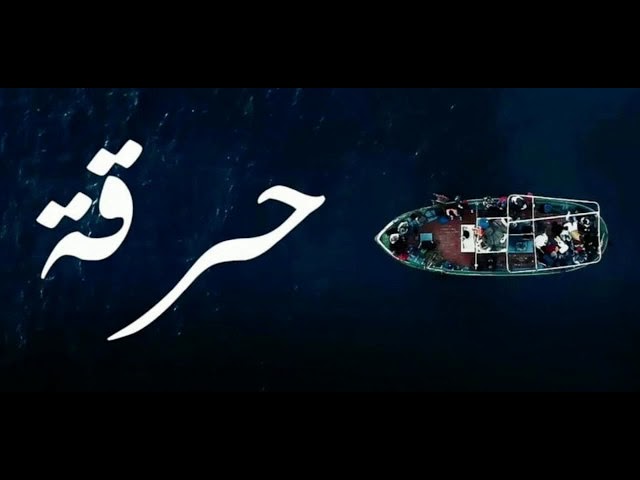 M.O.A.T.A.Z 7ar9a Officiel 🔥