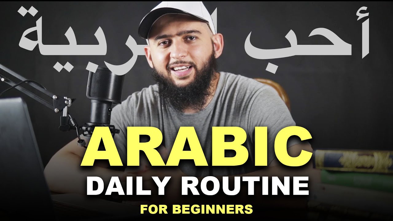 Arabic Daily Routine Listening for Beginners π