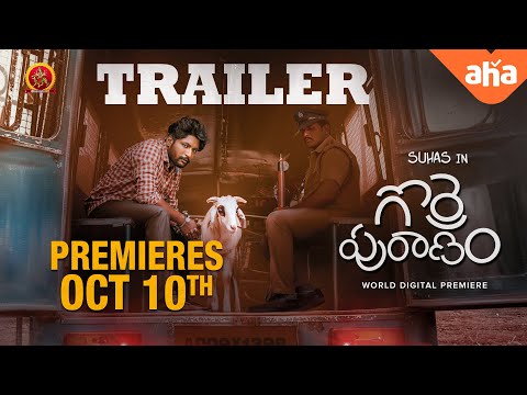 తప్పించుకున్న ఈ గొర్రె ఎటు పోతుంది! | Gorre Puranam Movie Trailer | Suhas | Pawan Ch |Vishika Kota