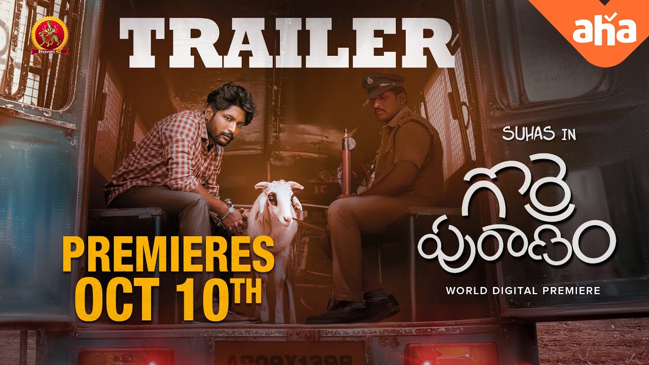 తప్పించుకున్న ఈ గొర్రె ఎటు పోతుంది! | Gorre Puranam Movie Trailer | Suhas | Pawan Ch |Vishika Kota