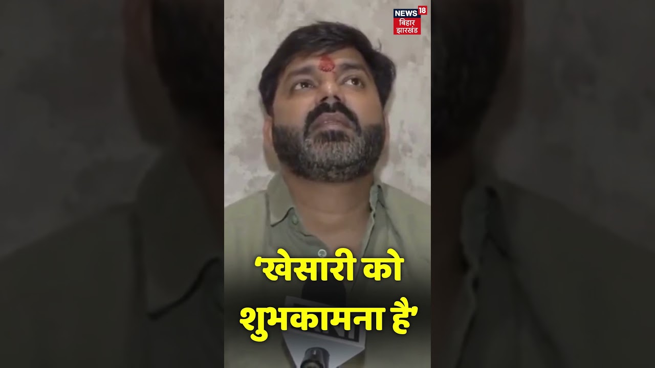 Pawan Singh Sends Best Wishes to Khesari Lal Yadav for Bihar 2025 Elections ✨