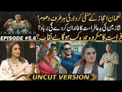 Sharpasand - "Nauman Ijaz’s Negative Role Takes the Internet by Storm