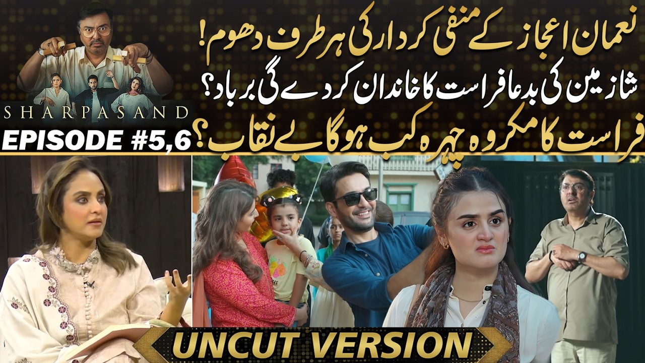 Nauman Ijaz's Villainous Role Captivates Online Audience