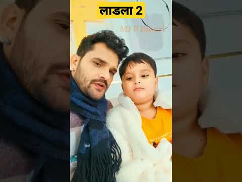 खेसारी लाल यादव live लाडला 2 फिल्म। khesari lal Live #shorts #khesari