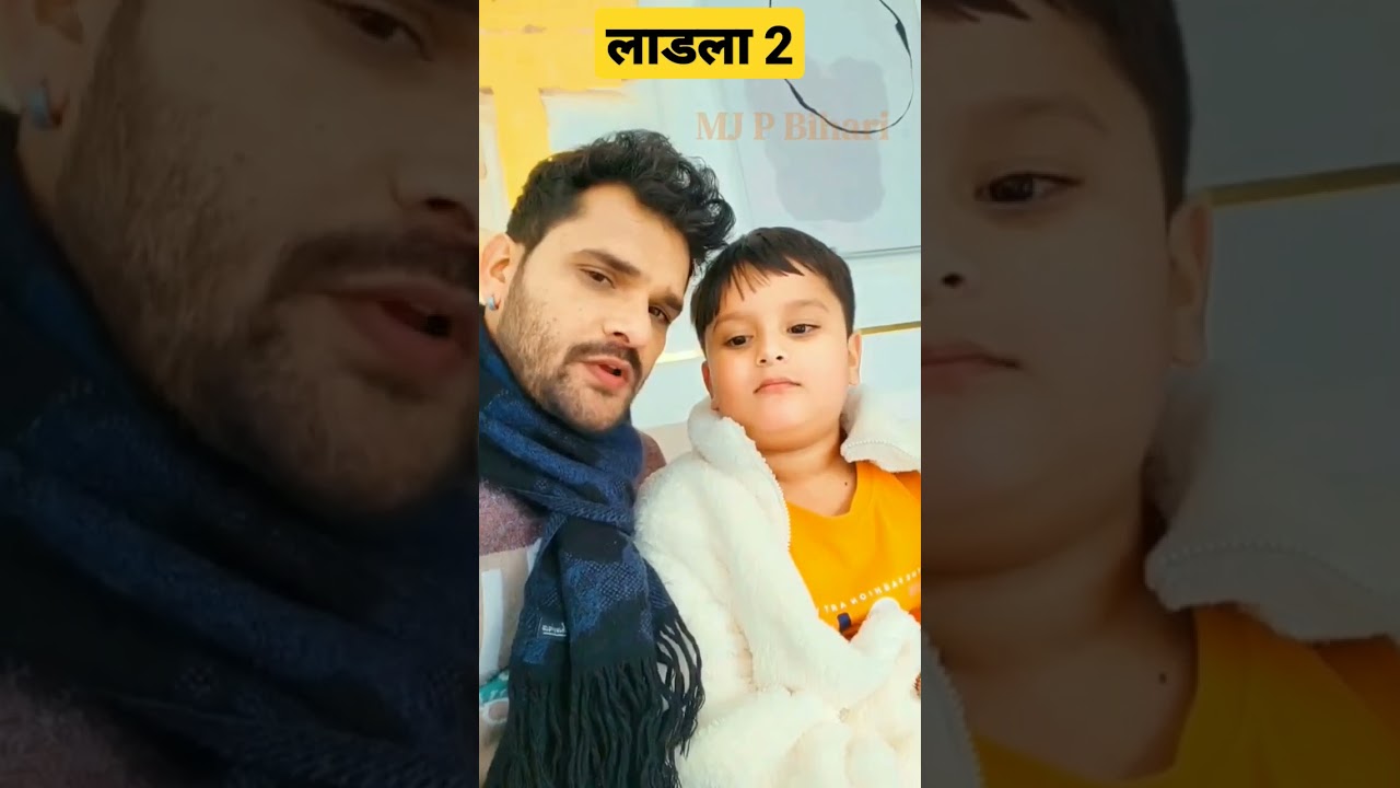 खेसारी लाल यादव का लाइव प्रदर्शन: लाडला 2 फिल्म का धमाकेदार अपडेट 🎬