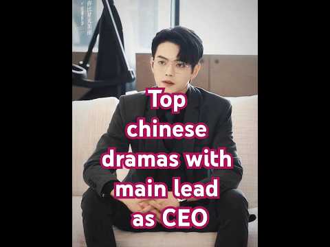 top 10 Chinese dramas with main lead as CEO(part-1)#chinesedrama #mainleadasceo#topcdrama#cdrama