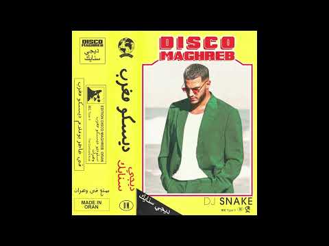 DJ Snake - Disco Maghreb (Audio)