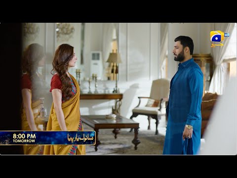 Sanwal Yaar Piya Episode 16 Promo | Tomorrow at 8:00 PM only on Har Pal Geo