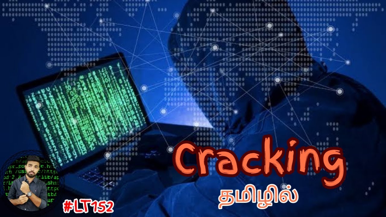Understanding Software Cracking in Tamil 🔓